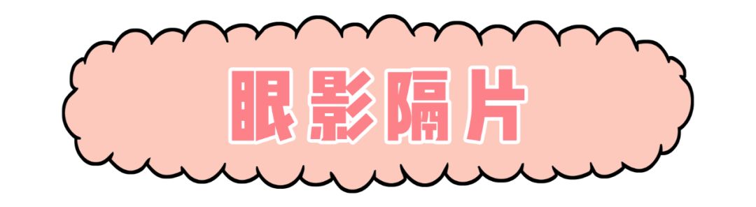 鉴别|你花高价抢到的Colorpop,居然可能是假货