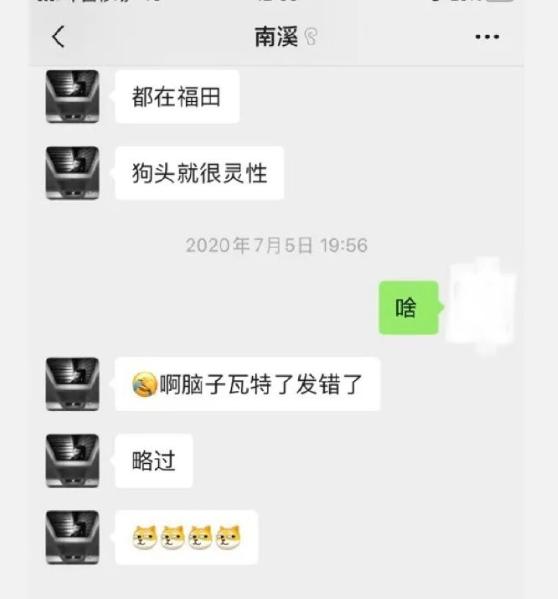 那个在深圳下药的赵某溪,到底有多蠢?