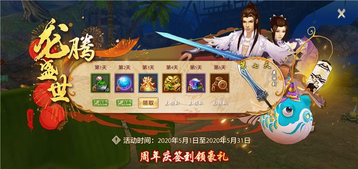 龙腾盛世纪念银套装,龙腾盛世打金指南