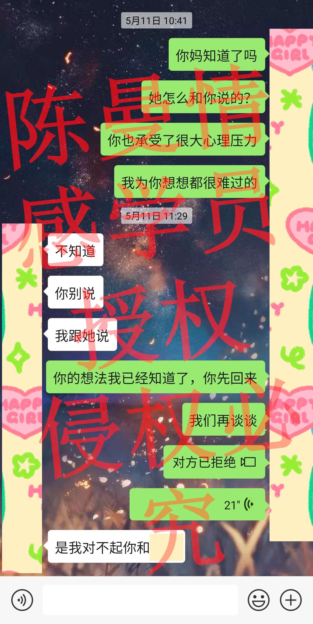 走心出轨的老公一心要离婚,丈夫一心想离婚完整版