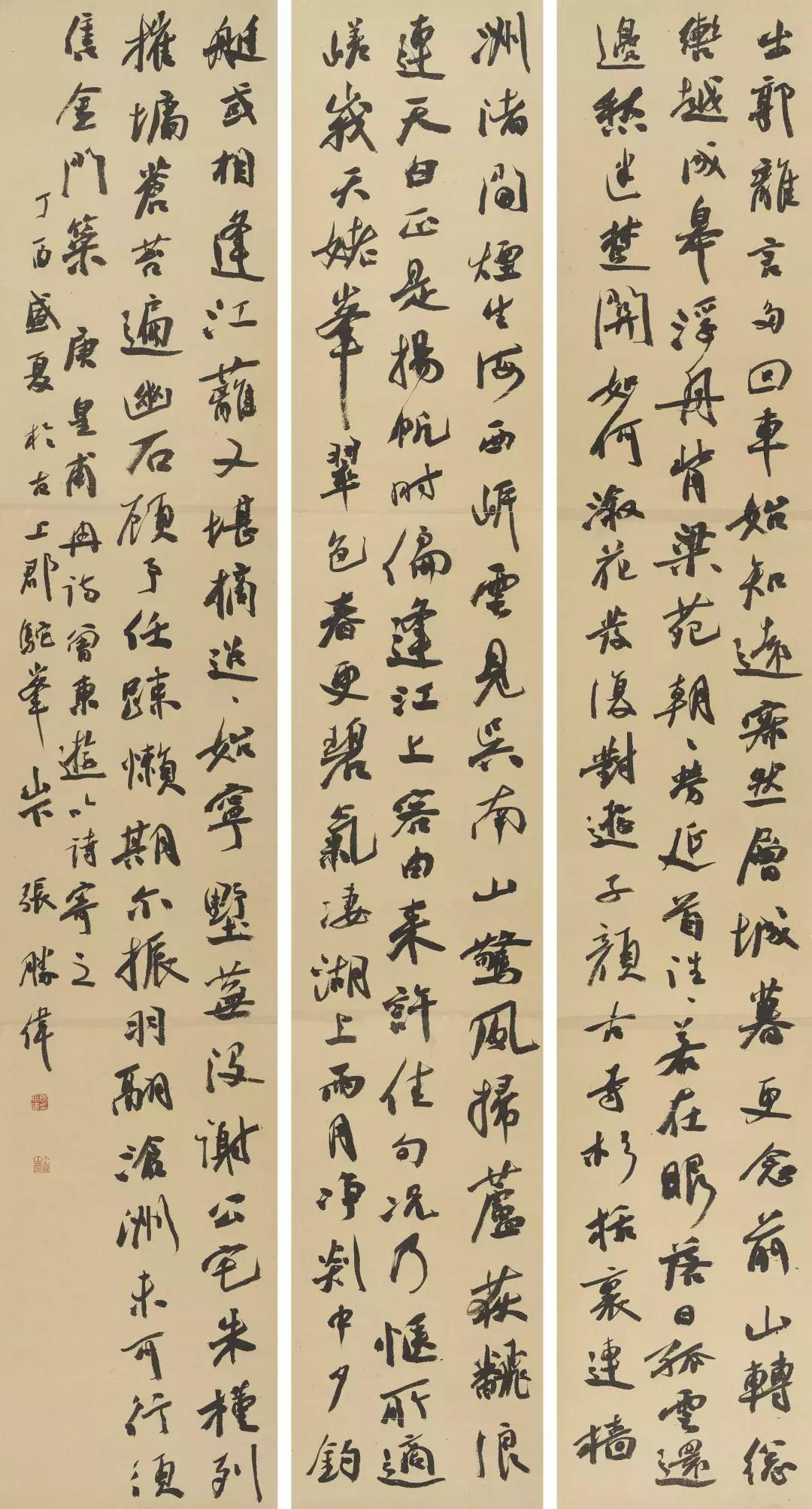 空缺了四年之后,陕西书协14位新当选副主席集体亮相