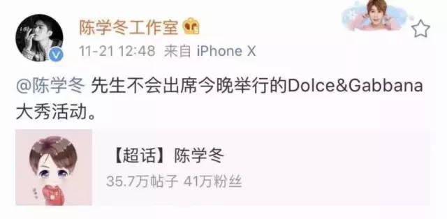 dg杜嘉班纳辱华事件,dg杜嘉班纳辱华后续