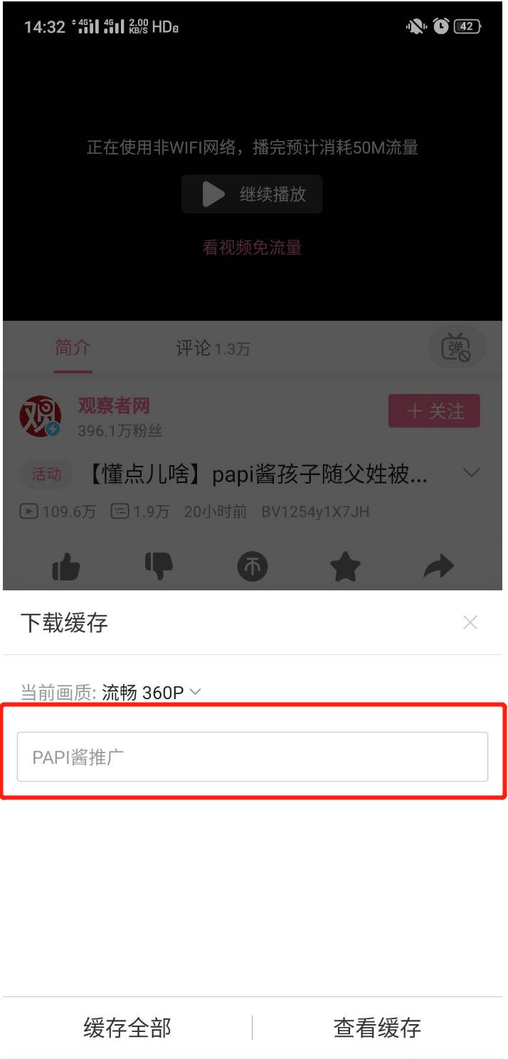你了解他们吗?:网络*力暴**“三剑客”——键盘侠、杠精和喷子