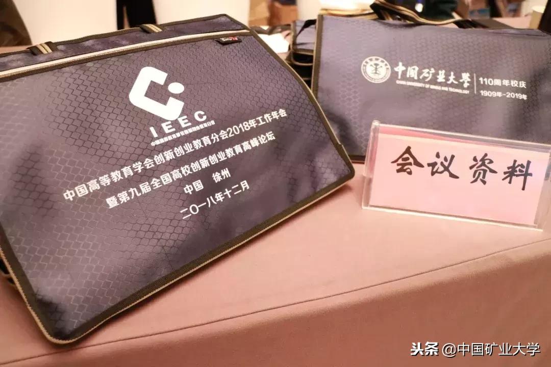 剧透｜双创盛会始当开烟雨彭城待君来