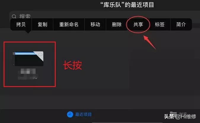 hi维修好用吗,hi维修工作怎么样