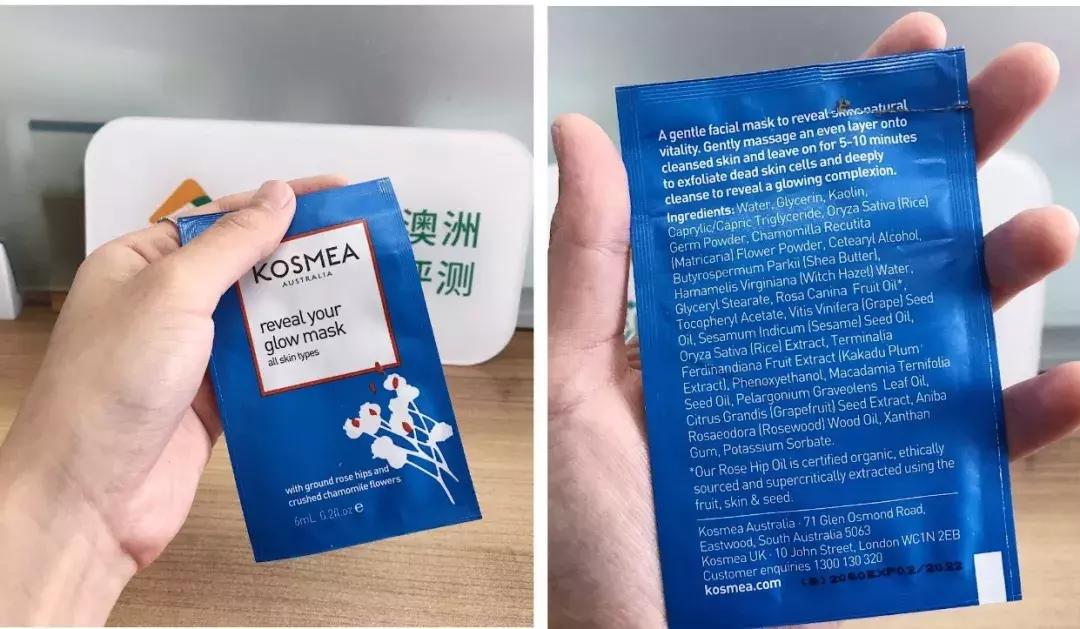 6款超火清洁面膜测评,澳洲清洁面膜