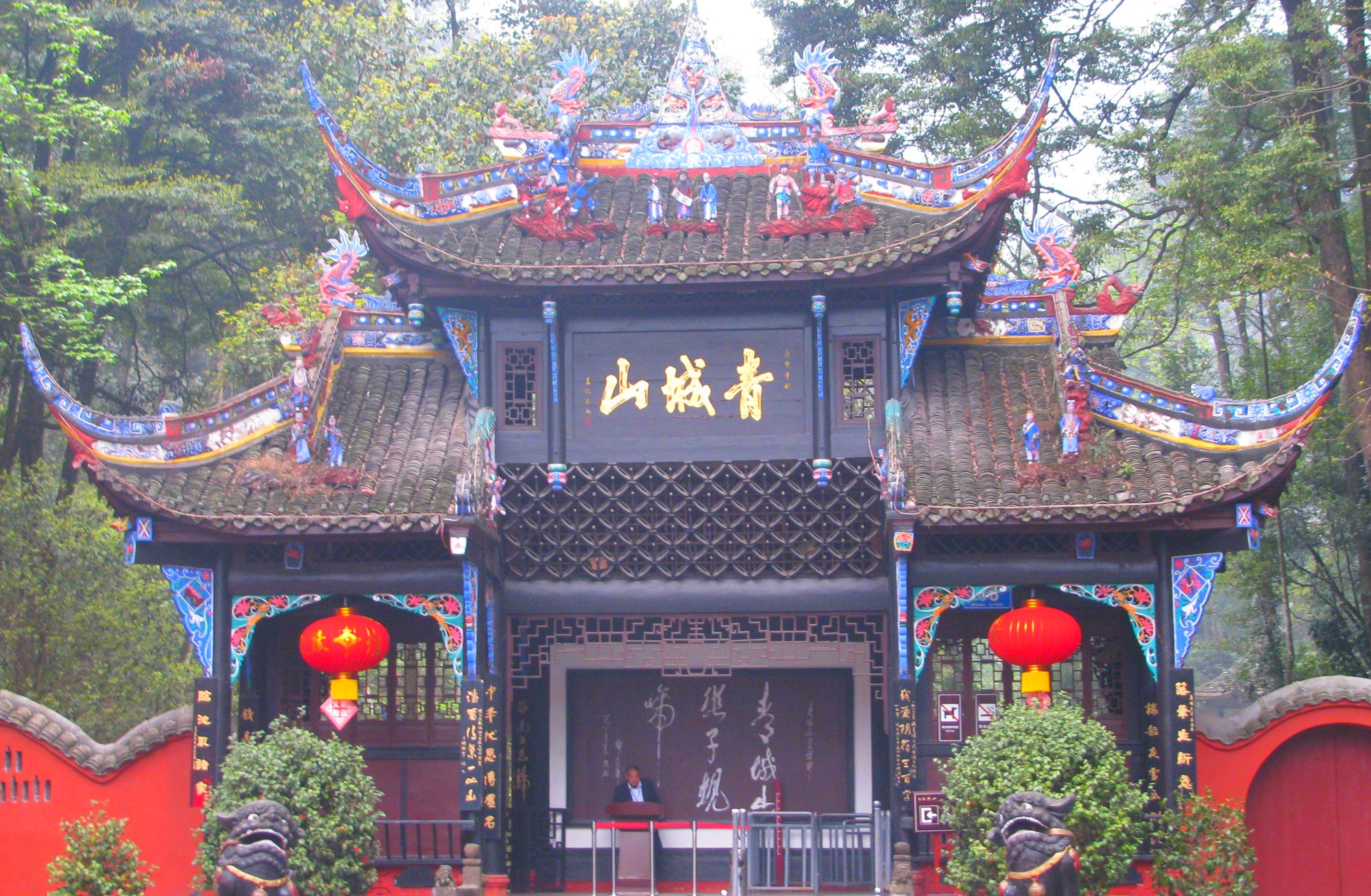 青城山为何成为了道教名山,青城山是鬼城吗