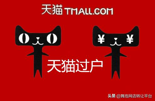 舞泡网靠谱吗,舞泡网入驻天猫