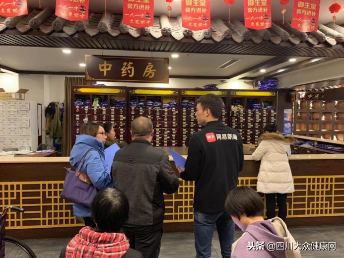 成都首届影响力中医馆“金脉枕”奖评选｜评审探店第二天