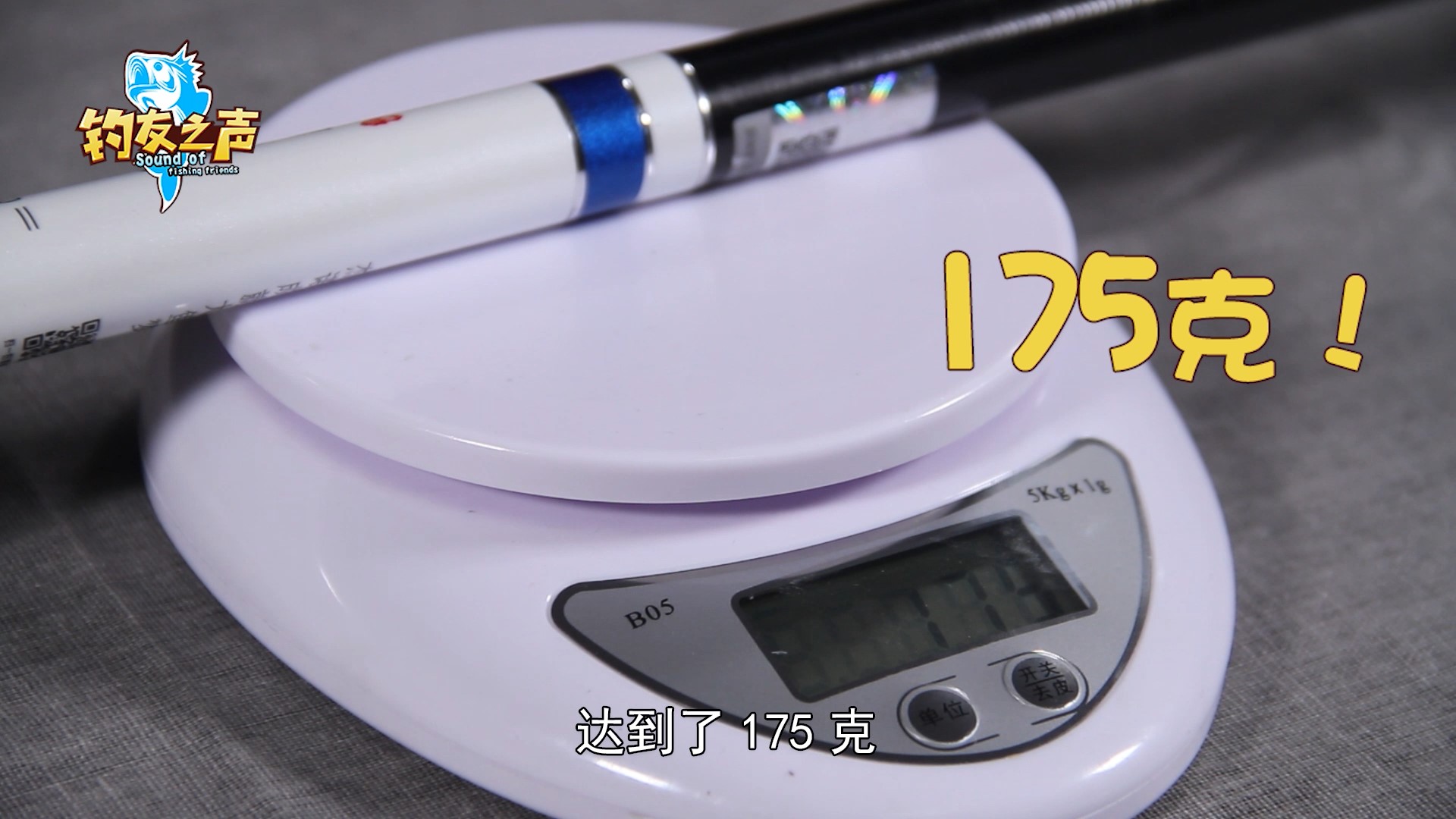 杰诺任逍遥五代pro怎么样,杰诺任逍遥五代pro6.3