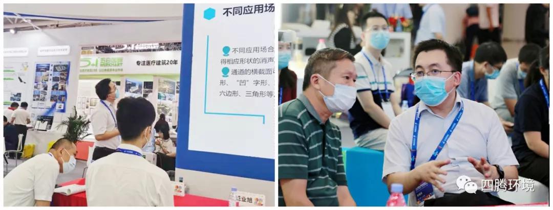 四腾环境总经理贺涛荣获“中国医院建设杰出企业领袖”称号