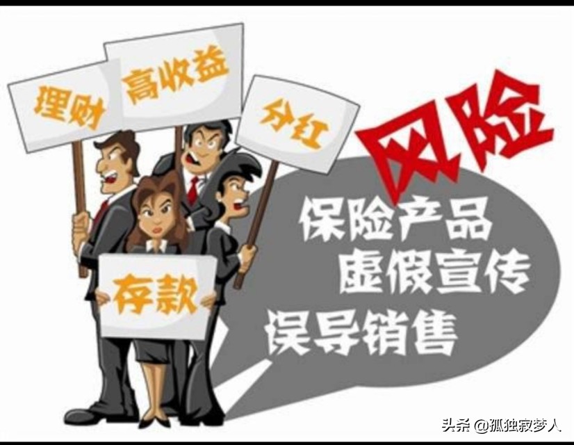 江湖骗术中的五花八门,五花八门套路骗术