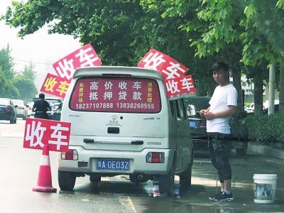 二手车行业增值税税率,二手车销售增值税新政策