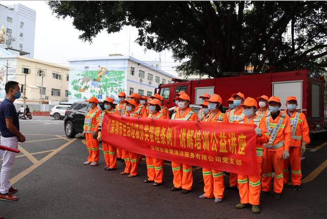 雄鹰“环保公益”学院正式诞生，未来将积极助力深圳垃圾分类事业