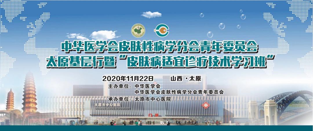 太原市中心医院汾东院区水平咋样,太原市中心医院汾东新院区