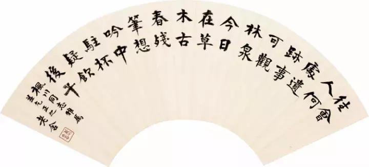 当代名家大家的书法,他们的行书写法