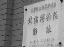 天津各式各样的博物馆视频,天津博物馆和海洋博物馆哪个好玩