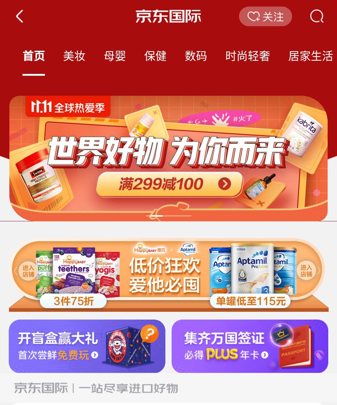 在国内网购可以发货到国外吗,在中国网购可以送到韩国吗