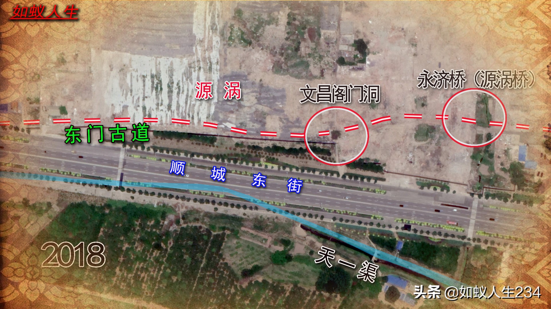 榆次猫儿岭与东关,猫儿岭榆次