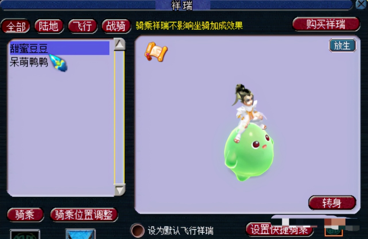 梦幻西游stl任务,梦幻西游stl任务带什么法宝