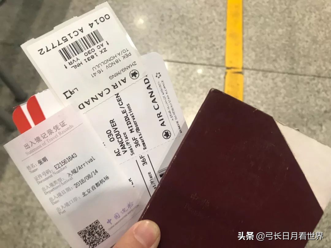 加拿大多伦多皮尔逊机场转机,加拿大转机去哥斯达黎加