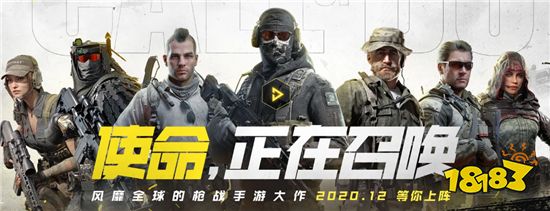 使命召唤手游游戏深度评价,使命召唤20多少fps可以很流畅的玩