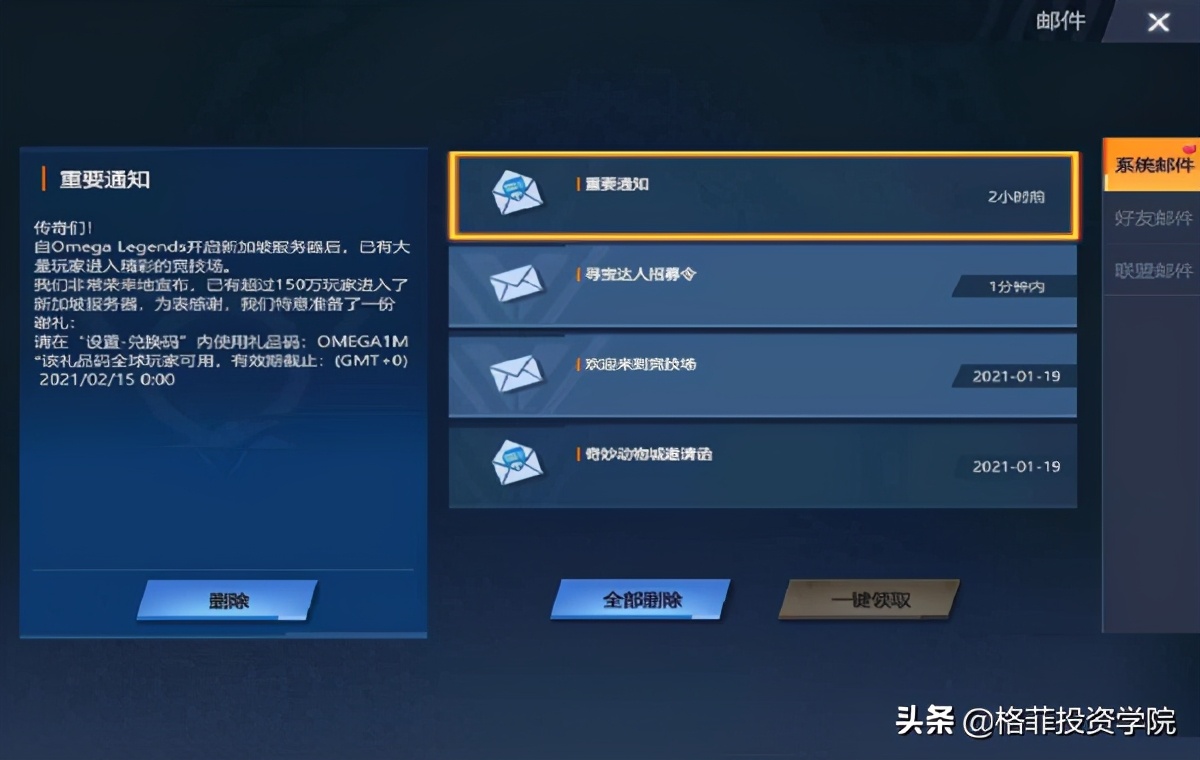 igg游戏利润,igg为何利润低