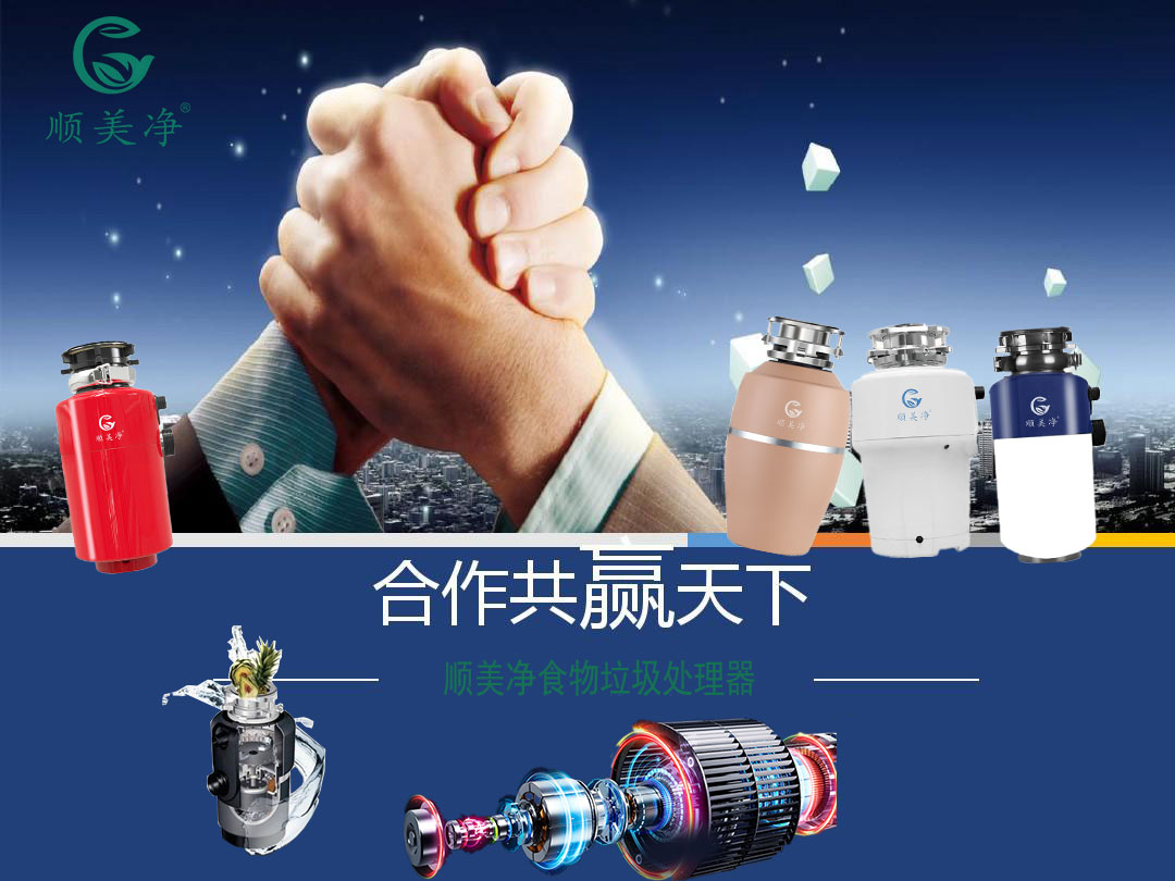 谁才是适合中国家庭的垃圾处理器？顺美净长测（六）蛤蜊皮对比