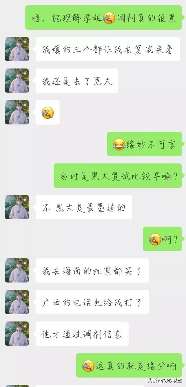 黑龙江大学土木工程考研调剂,黑龙江大学考研调剂分数线