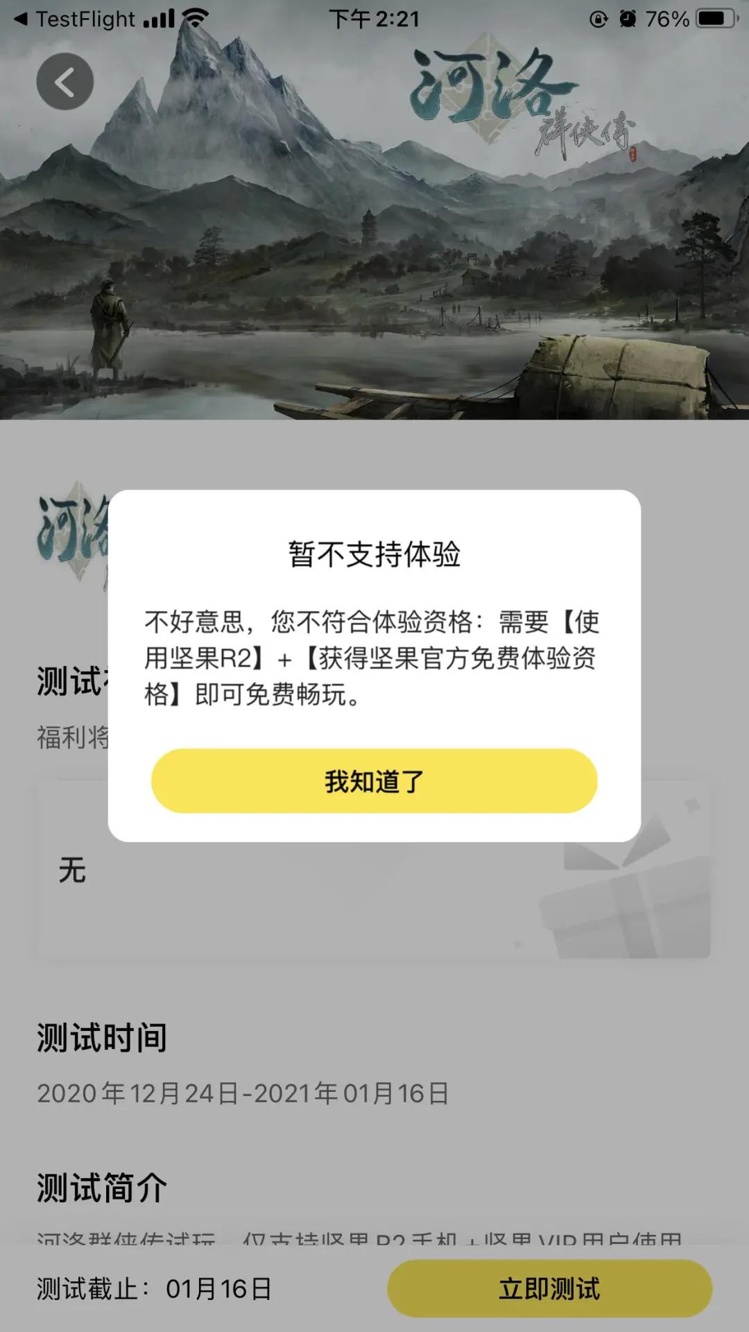 字节跳动入局游戏,字节跳动入局游戏游族网络