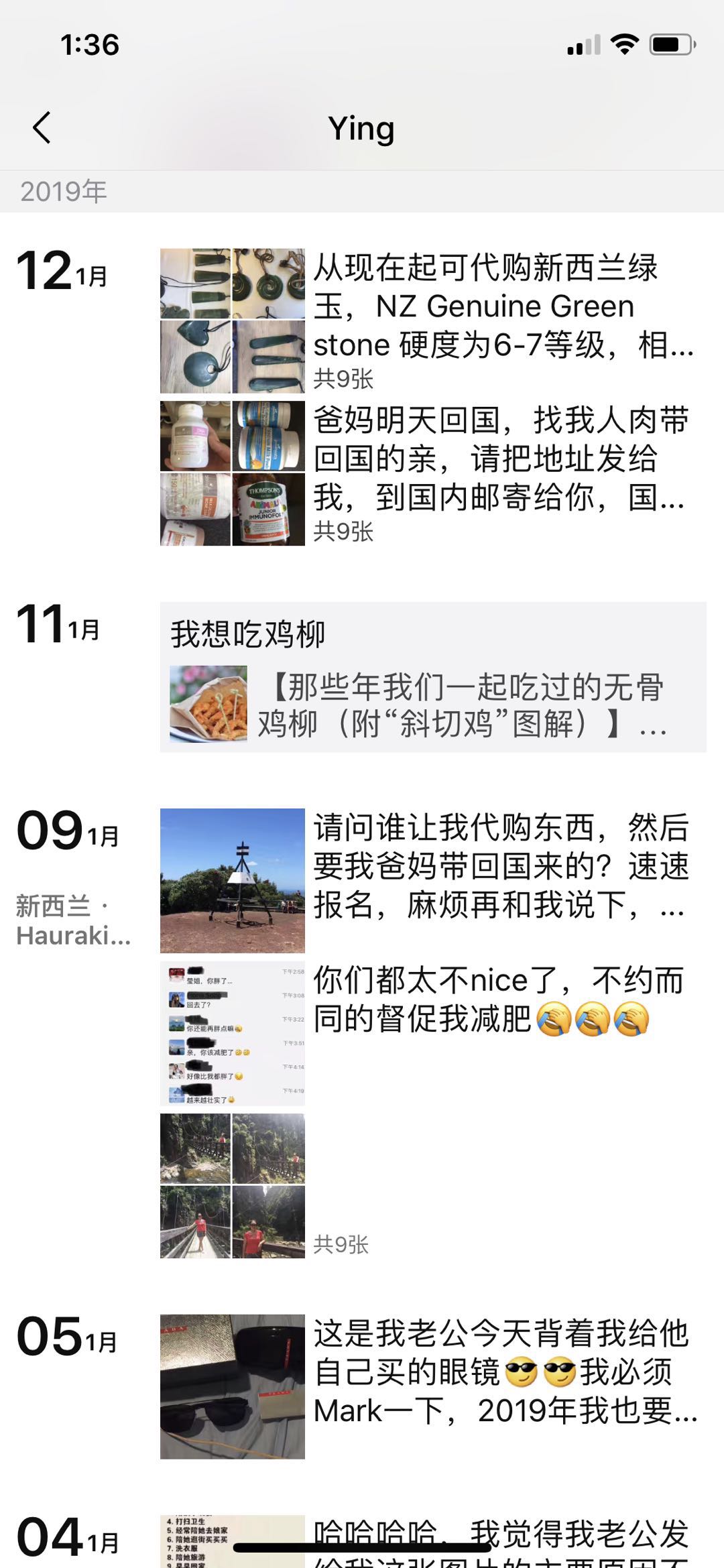 电商法实施满月:*绑捆**搭售问题有效解决代购监督仍需加强