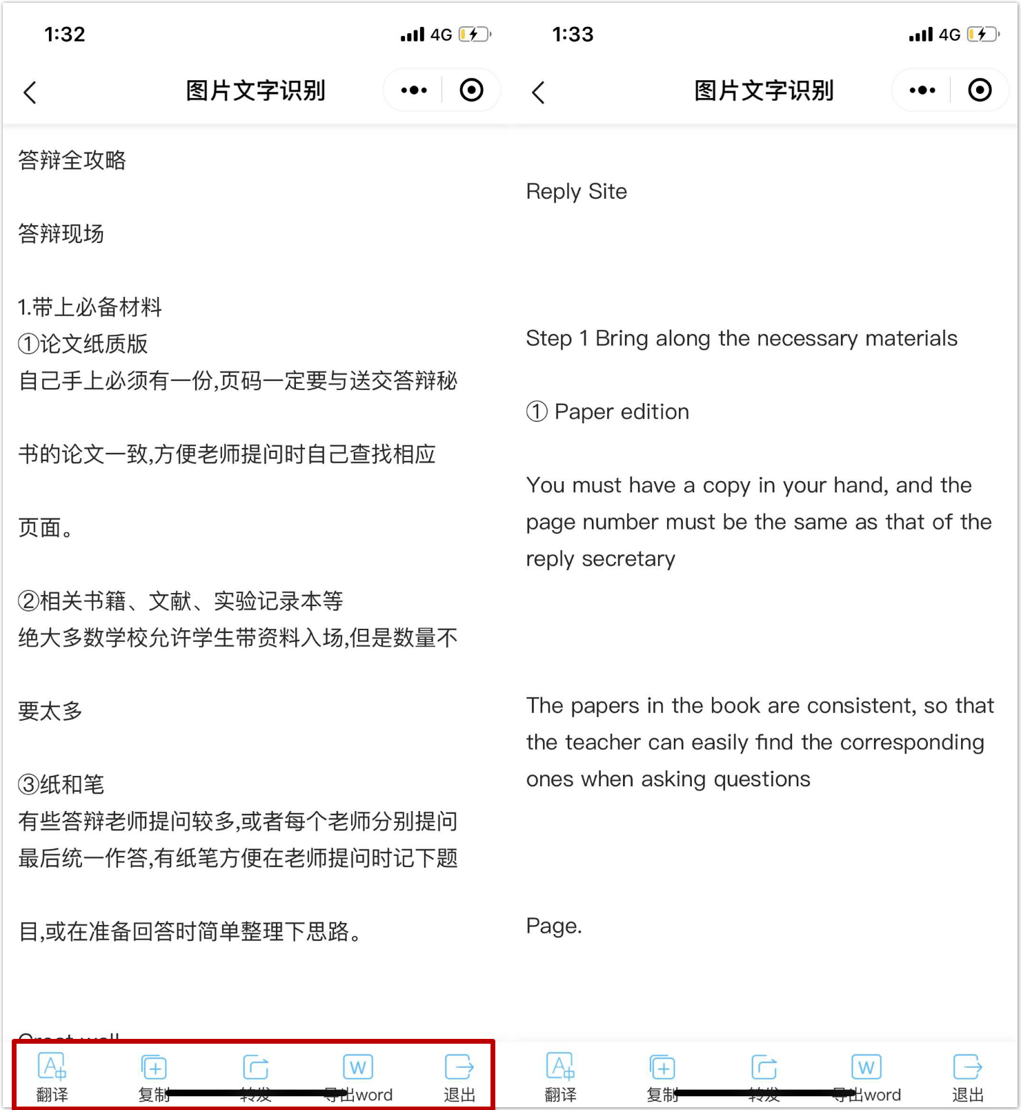 网页文字无法复制的解决办法,网页文字无法选中无法复制