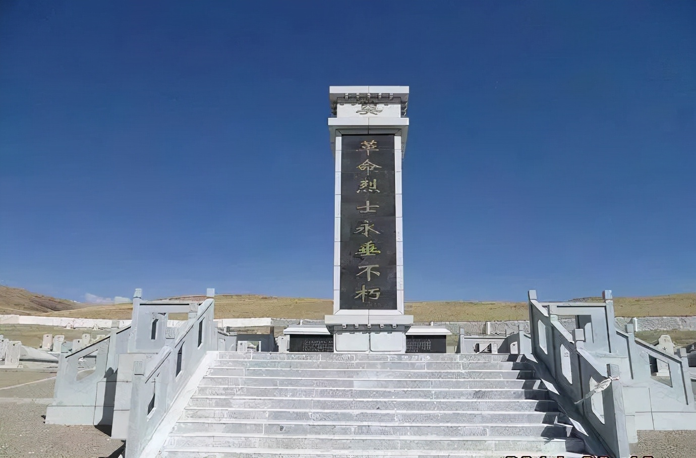 今天是烈士纪念日读后感作文,志愿军烈士祖国不会忘记