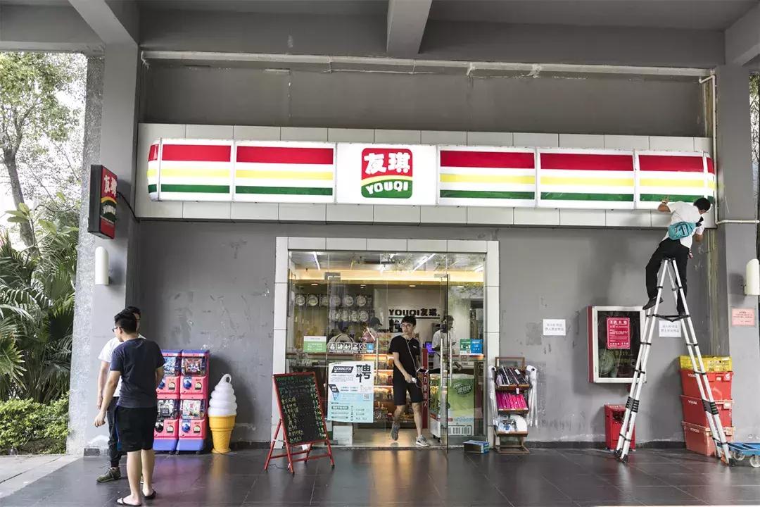 深圳这所大学宛如空中之城！