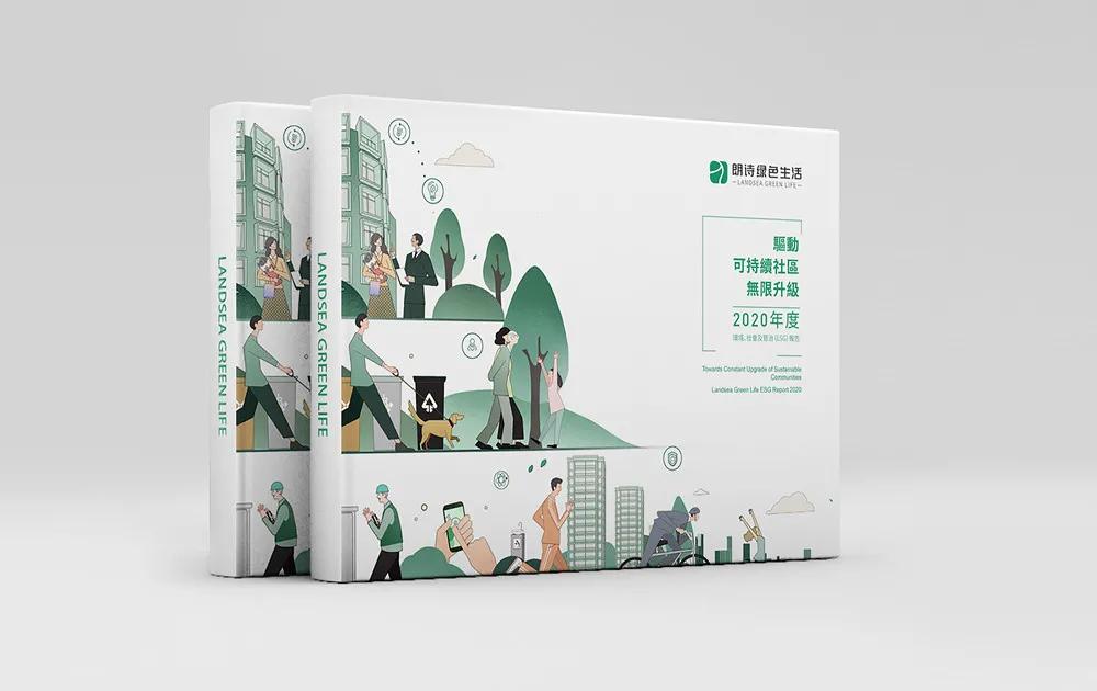 朗诗绿色生活完整版,朗诗差异化增长回归价值经营