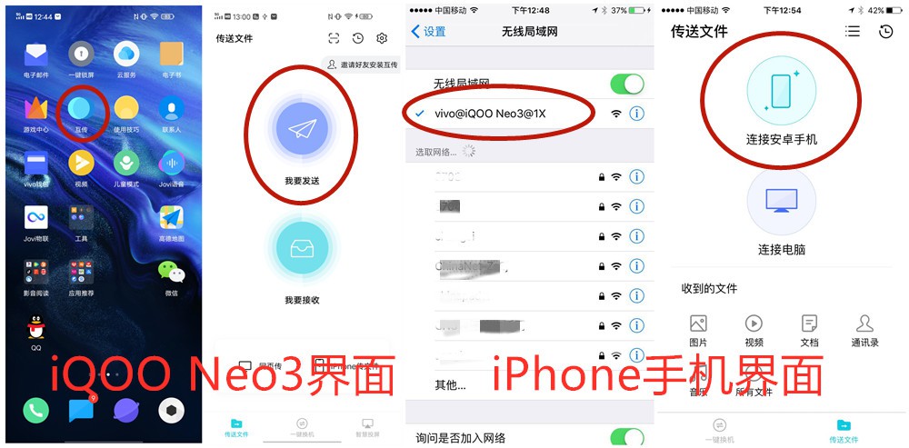 王者荣耀跨系统转换角色,王者荣耀跨系统转区
