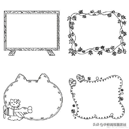 边框素材简单清新图片,又简单又美观的边框素材