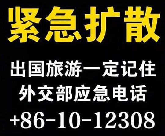 “19岁,她在暗网被30万欧元拍卖”