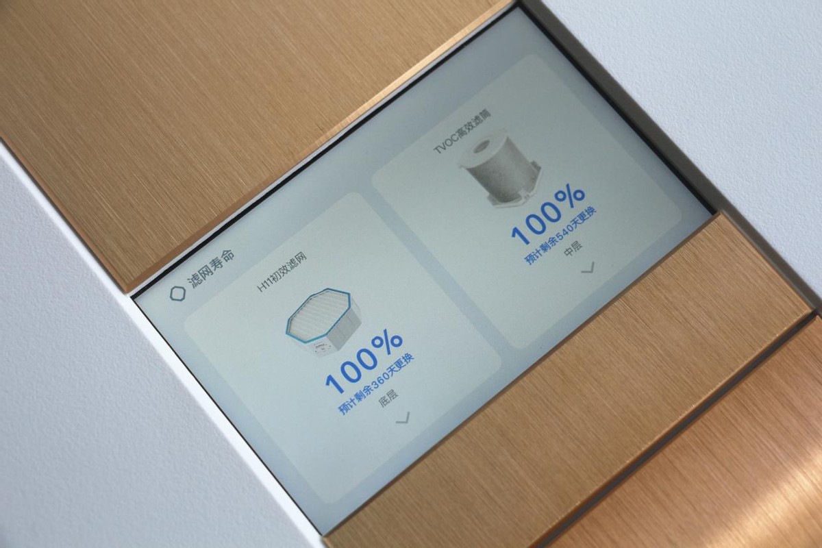 艾泊斯空气净化器最新款,艾泊斯空气净化器怎么选