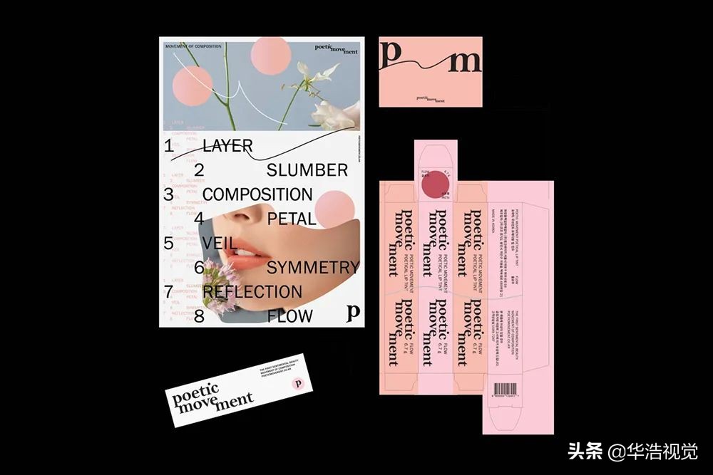 trianglestudio,韩国studio工作室设计