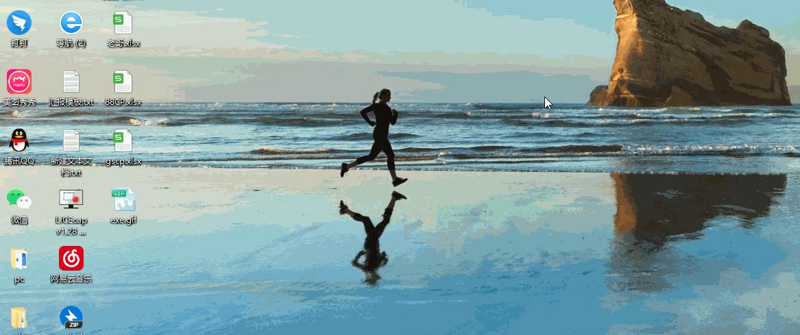 电脑最实用的十个技巧,必须要掌握的电脑常用技巧