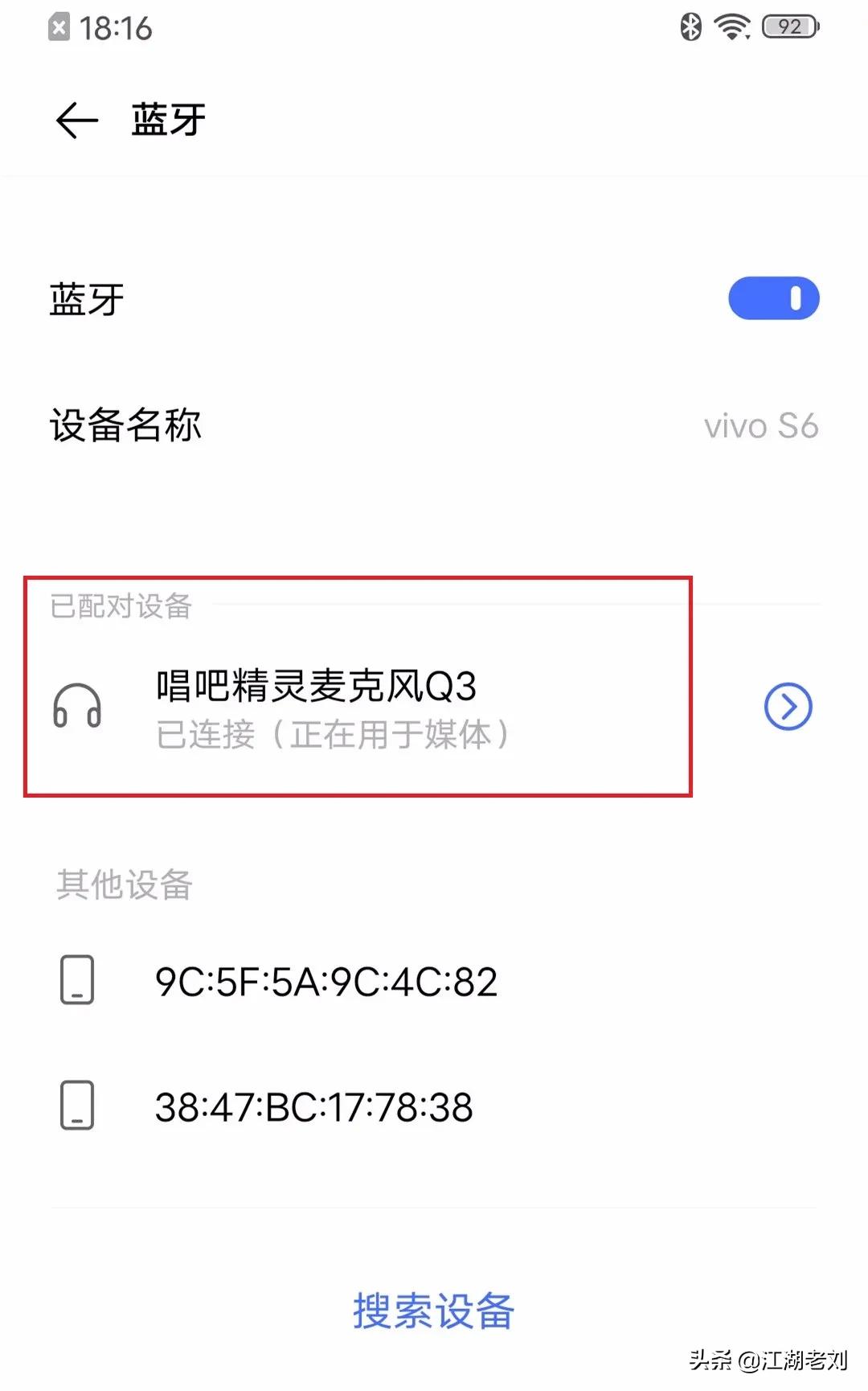 唱吧精灵麦克风评测,唱吧精灵话筒q3直播唱歌评测