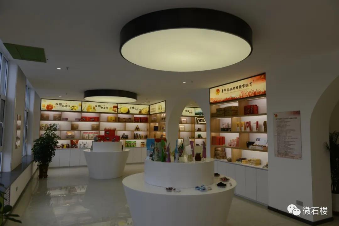 磐石县电商直播基地,石楼县电商