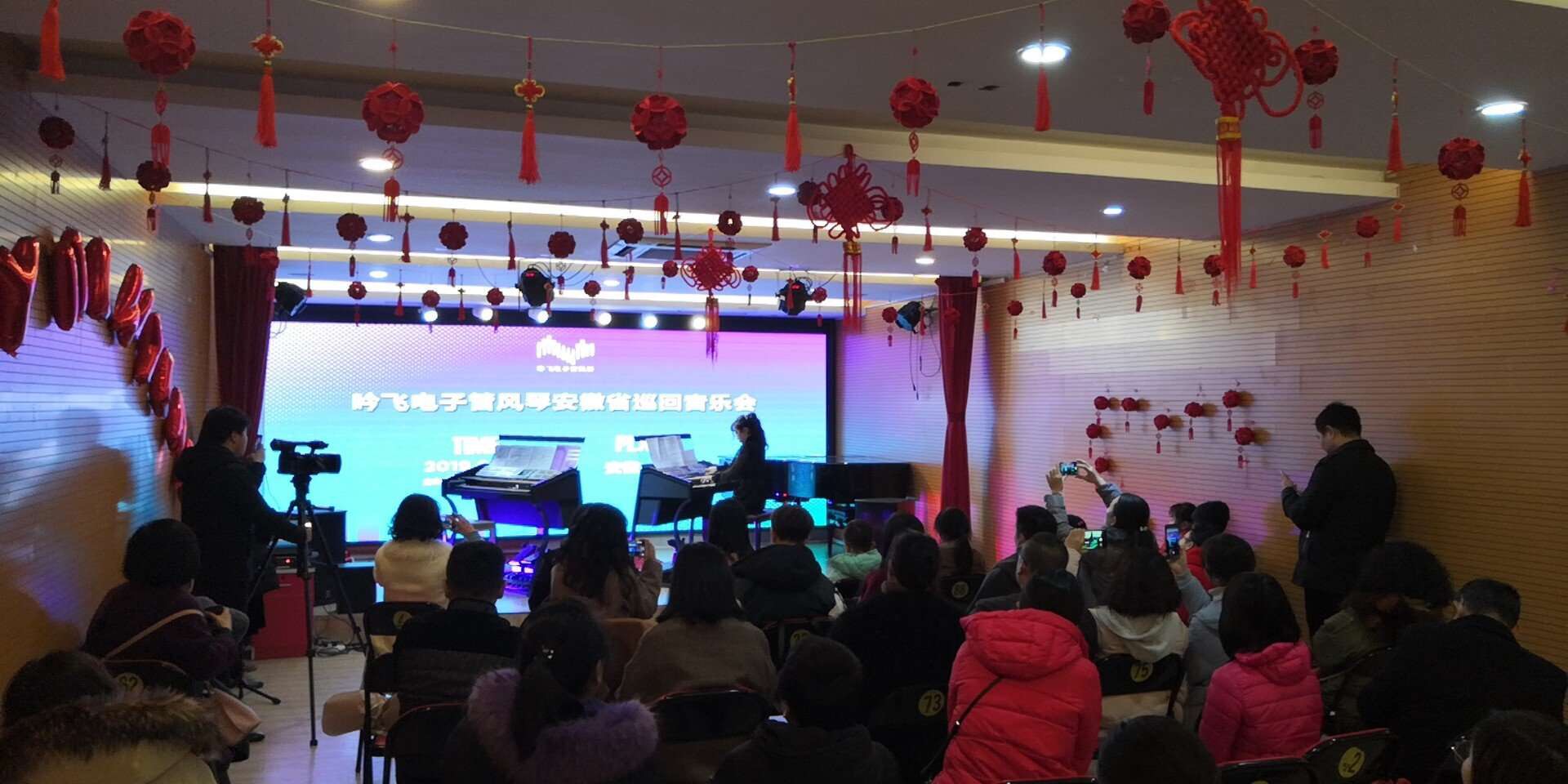 吟飞全国赛音乐会,2022年吟飞新年音乐会