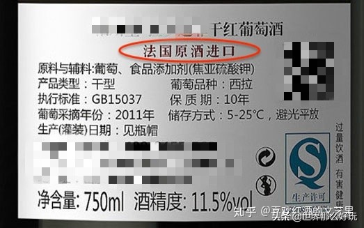 法国进口的红酒便宜的是真的吗,为什么抖音卖进口红酒那么便宜