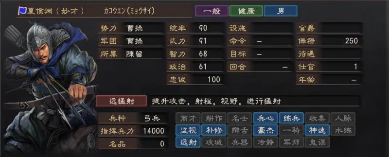 刘备的巅峰时刻汉中之战,刘备崛起的关键之战