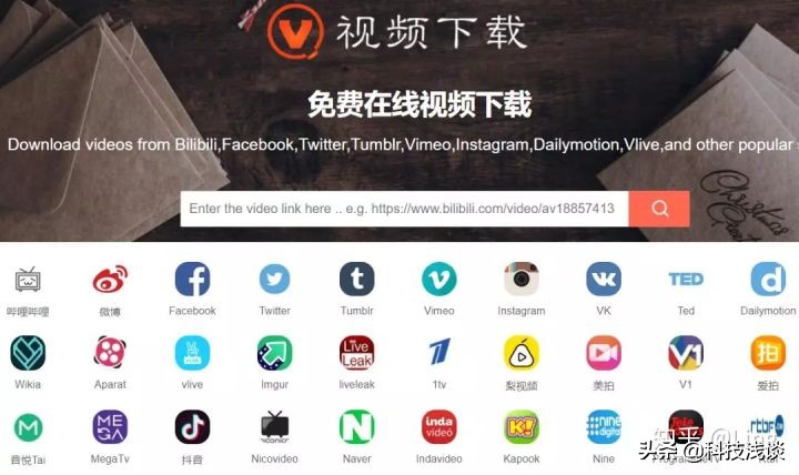 给大家5个全网视频*载下**神器，没有*载下**不了的视频