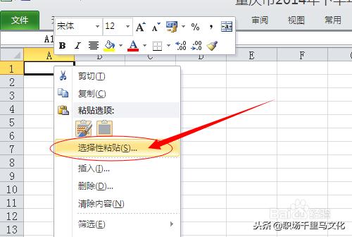 word基础教程及常用技巧制作表格,wordexcel常用的快捷键大全