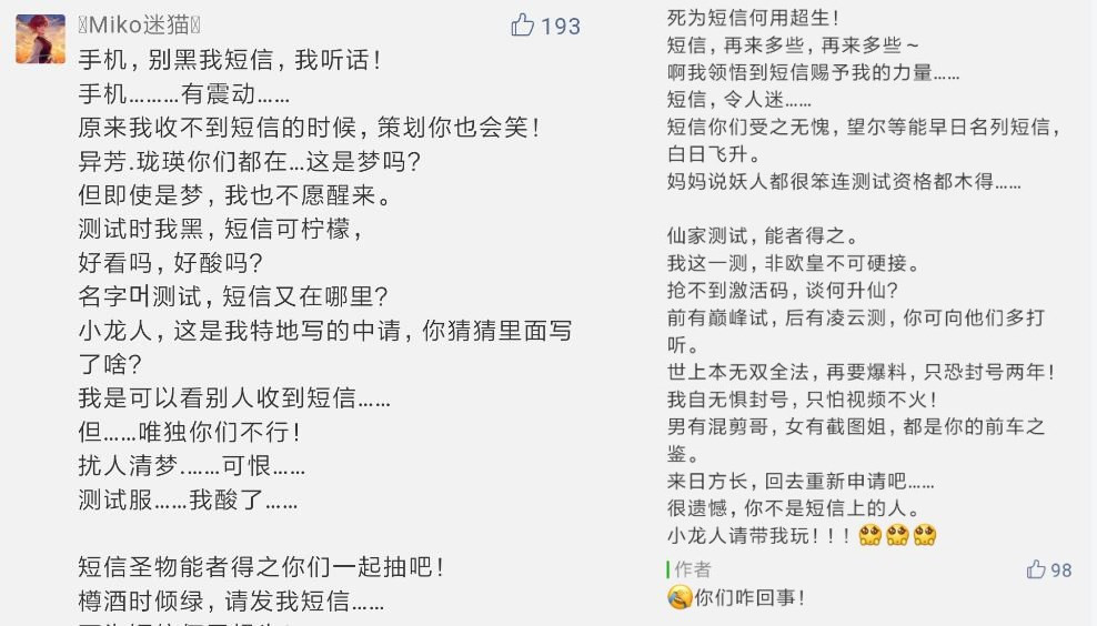 古剑奇谭OL,古剑奇谭ol新版