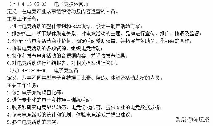 会打游戏吗?京东正在招人,年薪高达千万